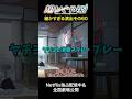 超かぐや姫！細かすぎる演出その60 ヤチヨと消臭スプレー