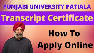 How to apply for Transcript for WES online (updated video JANUARY 2021) Punjabi University Patiala