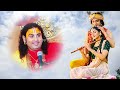 मैंने दो पति से शादी कर रखी है मुझे बहुत खुश रखते है #aniruddhacharya#katha aniruddhacharyajilive
