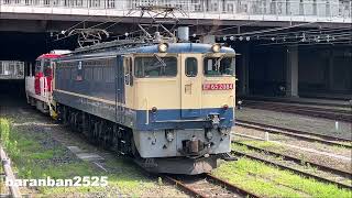 新鶴見のHD300がOM入場　EF65-2084号機＋HD300-31号機（無動） 新鶴見→大宮 OM入場回送列車が大宮駅13番線に到着～発車 2026.6.30