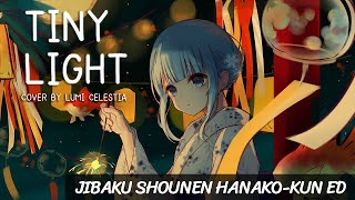 Tiny Light - Jibaku Shounen Hanako-kun ED (Cover by Lumi Celestia)