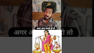 Maa Baap ki seva karne ki zimmedari Kishki......? #indiansociety #saasbahu #trending #viral #sasural