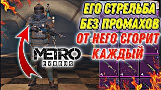 КАТКА ГЛАЗАМИ ЖЁСТКОГО ЧИТЕРА В МЕТРО 2.0 PUBG MOBILE // АИМ ВХ И МАГНИТИЗМ ПАТРОНОВ ДЛЯ КРИВЫХ РУК