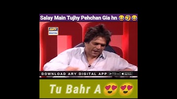 Thumbnail of Tu Bahr A Salay | Loose Talk 😂 #shorts