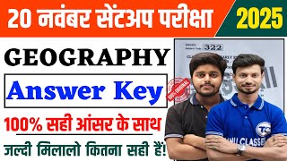 20 November 2025: 12th Geography Sent Up Exam Answer Key | Class 12 Geography Answer Key 2025