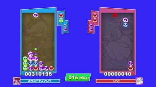 Puyo Puyo Tetris 2 - VS Endurance Long Play (Puyo)