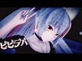 【東方MMD】ビビデバ/Bibbidiba【藤原妹紅】
