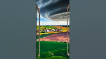 واتس اب قران كريم القارئ عبدالباسط من سورة (الطارق)