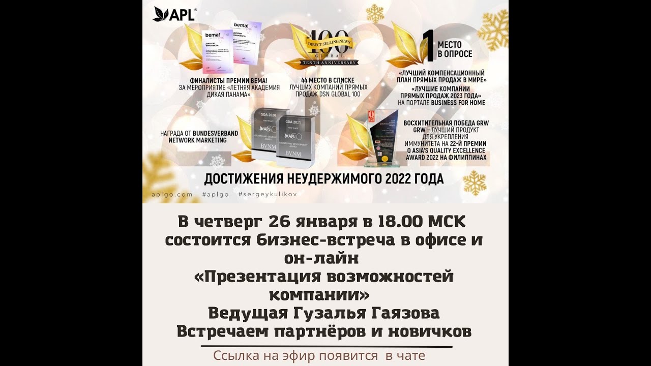 ПВК 26 января 2023 г. - YouTube