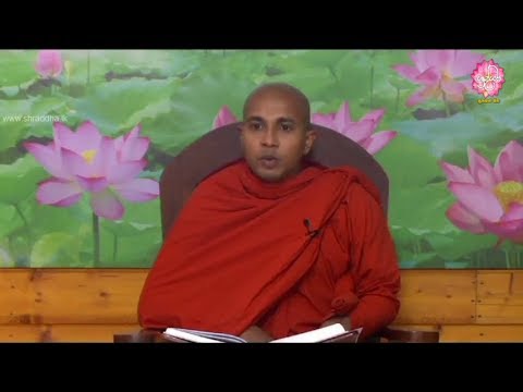 Shraddha Dayakathwa Dharma Deshana 8.00 PM 23-02-2018