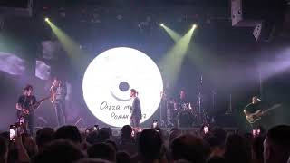 картинка: Паліндром - Саудаде (Презентація альбому, Kyiv, Origin Stage, 06.06.2025)