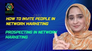 How to invite people in network marketing || prospecting in Network marketing