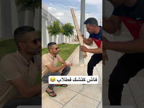 خرجها من طلاب علي درهم Funny