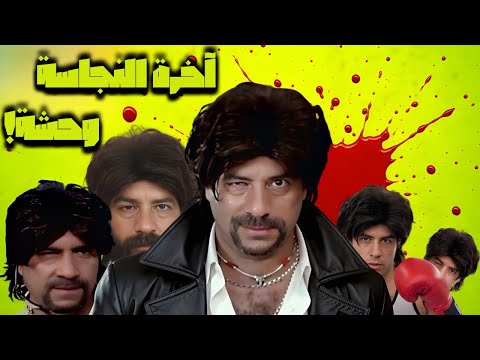 هو يوسف خوري الحقيقي مات النظرية بتقول