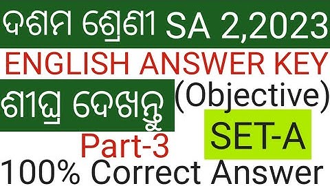 Class 10 sa2 ENGLISH answer key 2022 // 10th class sa2 question and answer 2022-23 // part 3 (set A)