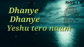 Video thumbnail of "💓💓 Dhanye Dhanye Prabhu Tero Naam || Bro. Antesh Jemmi || Full Song 💓🌹"