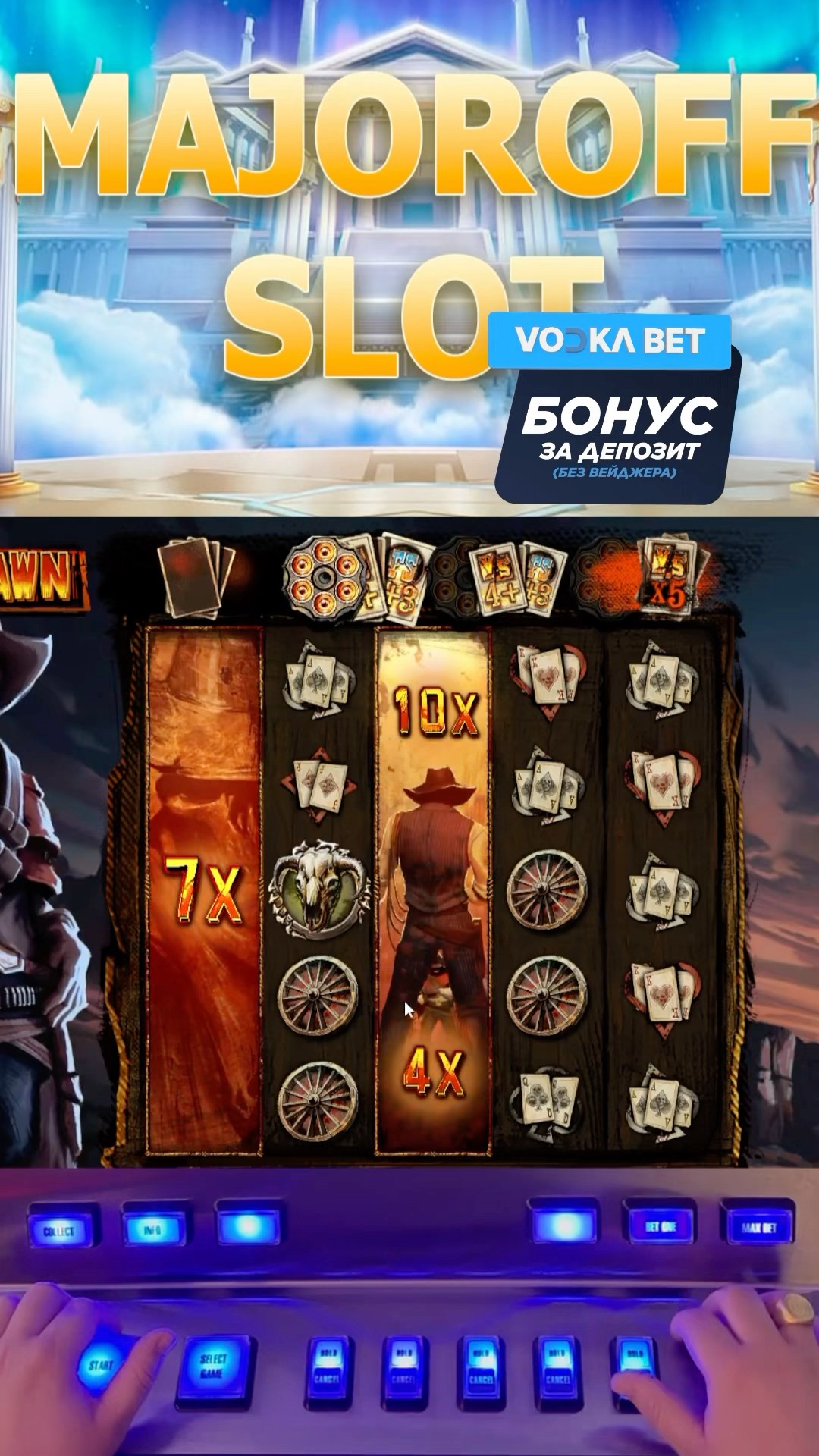 вован казино промокод