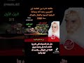 حوار بين الشيخ بن عثيمين مع الثوار السلفيين في الجزائر