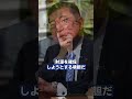 自民党の通勤手当課税案が引き起こす経済破壊!石破総理が国民の生活に迫る負担増