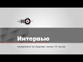 Рынок недвижимости / Александр Дмитриев, Диал //  23.07.20