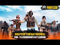 КИБЕРСПОРТСМЕНЫ! РАВНЯЙСЬ! -  PUBG - PlayerUnknown's Battleground