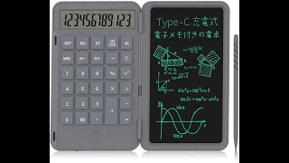https://www.qoo10.jp/g/884200526 @電卓付き電子メモパッド 計算機 12桁 電子メモパッド 繰り返し充電可多機能コンパクト 学習 LCD液晶パネル 2 in 1