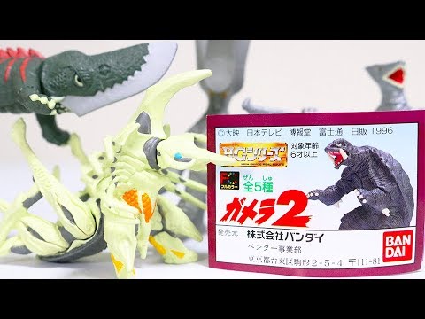 バンダイ　ガメラ2　レギオン DX変形大怪獣ガメラ ガメラ2レギオン襲来 バンダイ