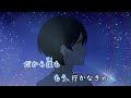 【ニコカラ/on vocal】Sou「ことばのこり」