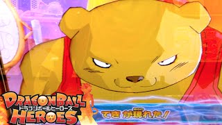 第６宇宙の戦士 ボタモ と対決 ドラゴンボールヒーローズgdm８弾 破壊神シャンパ編 Dragon Ball Youtube