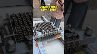 Fully Automatic Bone Chopper" Bone Chopper #shortvideo #shortvideos #viral #shorts #viralvideo