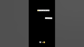 اللهم صلِّ على محمد وآل محمد #قران_كريم #سورة_الضحى #اكسبلور #لايك #متابعه #capcut