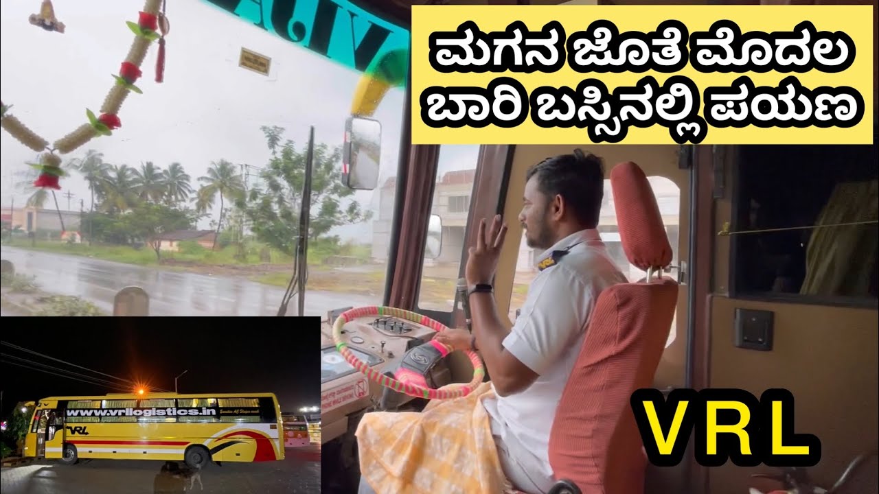 3 ದಿನದಲ್ಲಿ 2500kms Trip madidhini ನನ್ನ Honda Dio ಅಲ್ಲಿ | Bengaluru To Sangli | VRL Travels