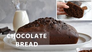 Easy Homemade Chocolate Bread Recipe | خبز الشوكولاتة اللذيذ