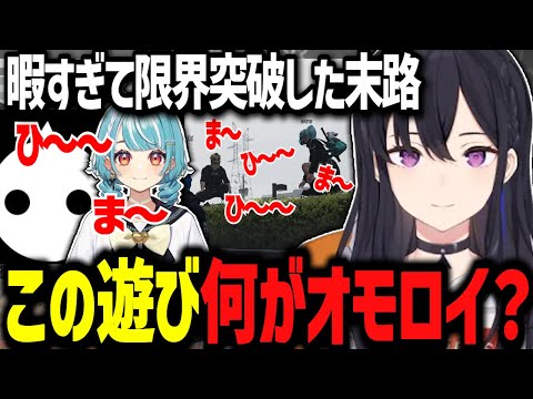 のりあきさんギャング辞めて警察になる、キャバクラに1ミリも興味がないのせさん、暇限界警察の遊びが末路すぎるwww【ぶいすぽ切り抜き/一ノ瀬うるは/白波らむね/madtown GTA】