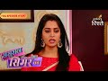Sasural Simar Ka | Roli Tries to Stop Simar From Knowing the Truth | Full Ep - 1097 | Colors Rishtey