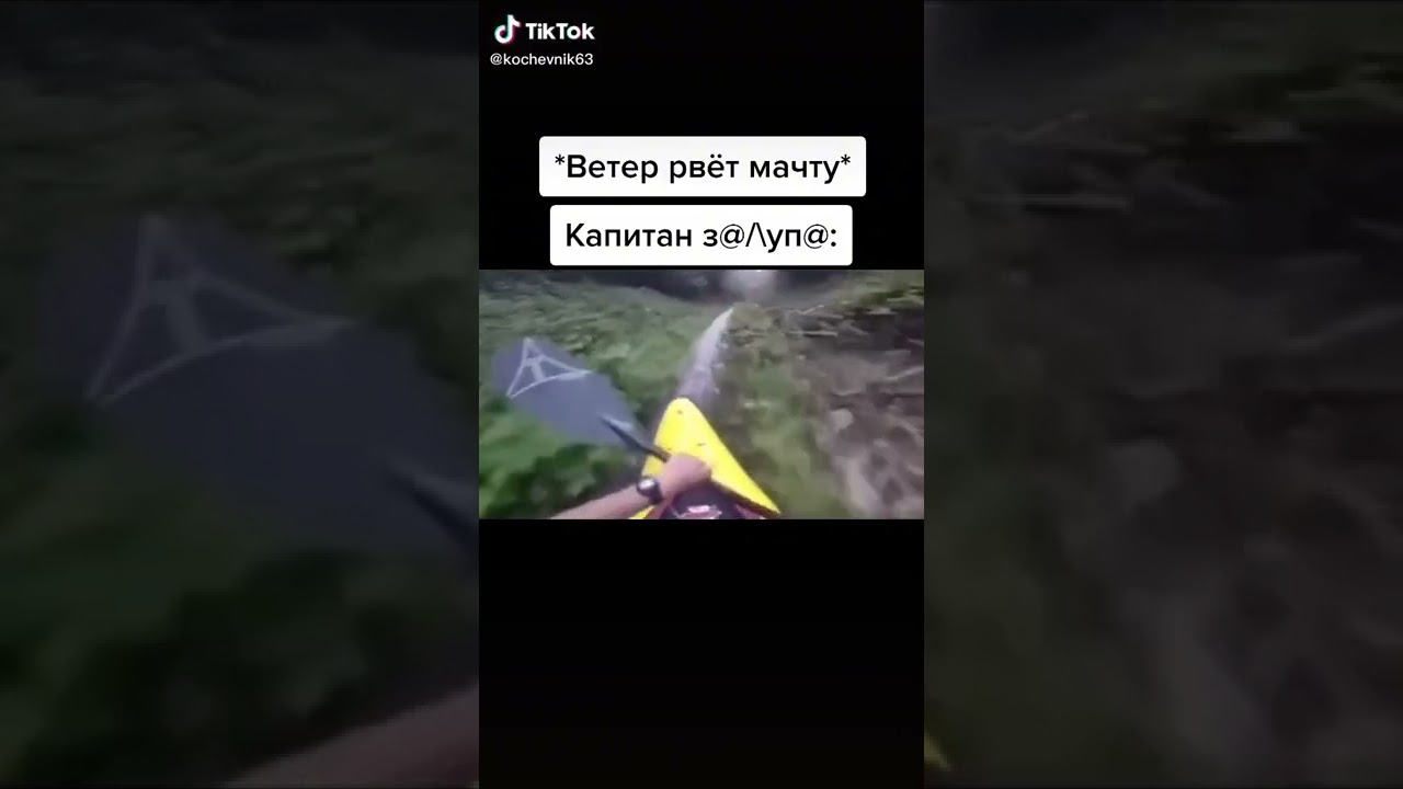 Рваный ветер 4