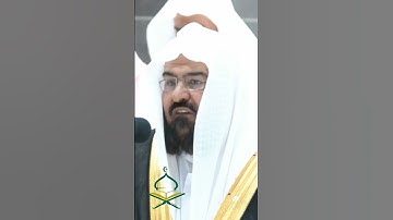 تلاوة امام الكعبة بصوت جميل  بصوت حافظ عبد الرحمن السديس💗🕋#تلاوات #makkah#عبدالله_الجهني #عبد_الرحمن