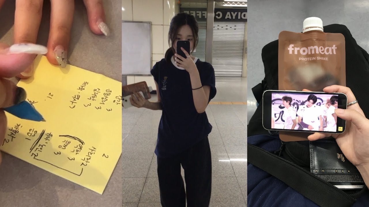 개강을 버티는 방법