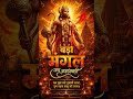 सब सुख लहै तुम्हारी सरना,तुम रक्षक काहू को डरना॥