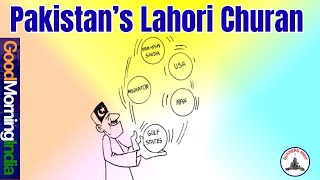 What Lahori Churan does Pakistan give to Iran, Bangladesh, US etc.? • #GoodMorningIndia