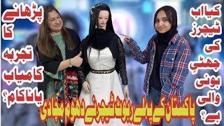 Karachi School's First AI Robot Teacher Start Teaching | Pakistan First AI Robot Teacher