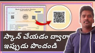 How to download intermediate marks list original || Download ssc marks memorandu || ONLY ONE TELUGU screenshot 5