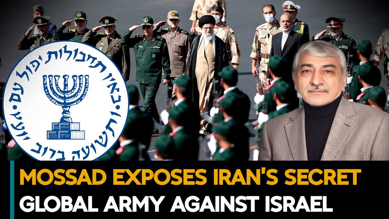 Моссад разоблачает секретную глобальную армию Ирана, действующую против Израиля | Война Израиля и...
