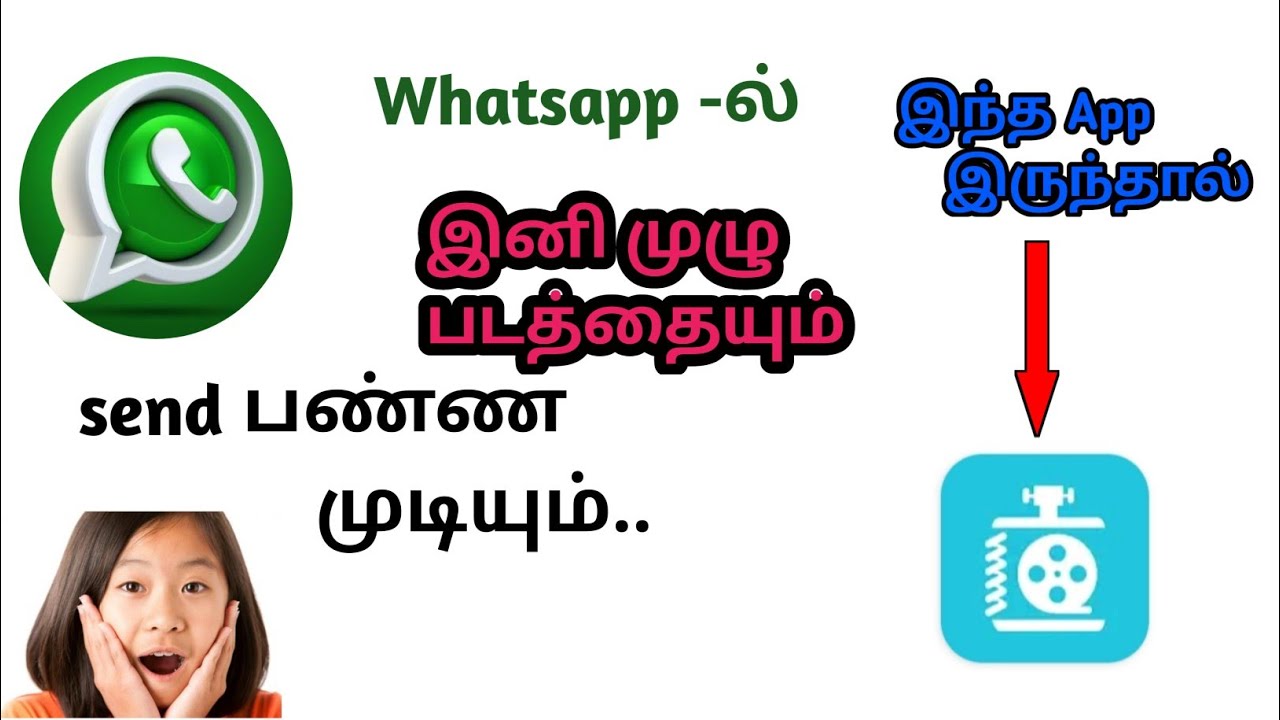 Mobile storage problem solve and WhatsApp full movie send and viedo low