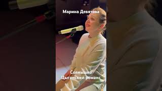 Марина Девятова. Анатолий Ядрышников. Александр Богатырев 🎶 Репетиция перед сольным концертом