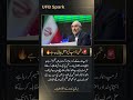 Trump's SECRET Plan to DESTROY Unity EXPOSED! 🚨 Iran's Major Warning 🔥 #Shorts #trump