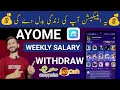 Ayome Voice Chat App How To Earn Money Online From Ayome Voice Chat App 2023 Ayome Voice Chat App How To Earn Money Online From Ayome Voice Chat App 2023