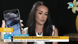 :  Ȕ:        - ,  (08.07.2022)