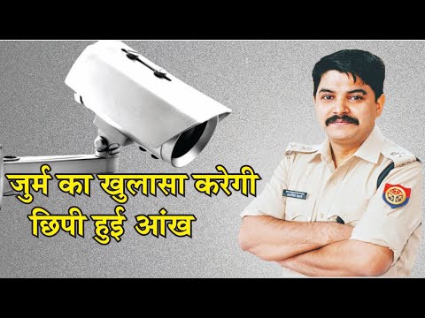 तीसरी आंख लगाने के लिए एसएसपी नैथानी की अपील || News Xpress तीसरी आंख लगाने के लिए एसएसपी नैथानी की अपील || News Xpress