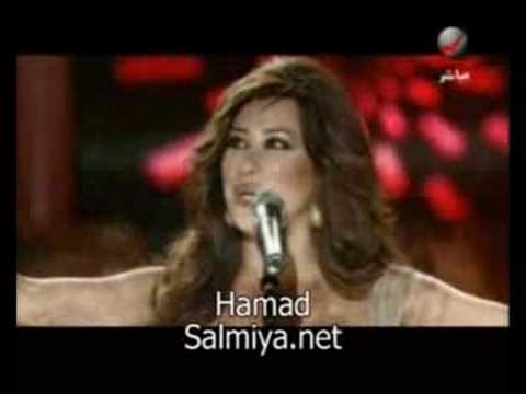 Najwa Karam Singing Carthage In 2008